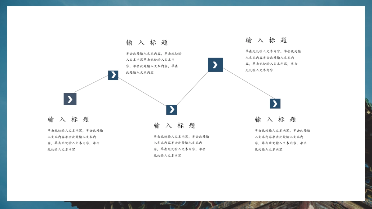 国风 (23)_第10页