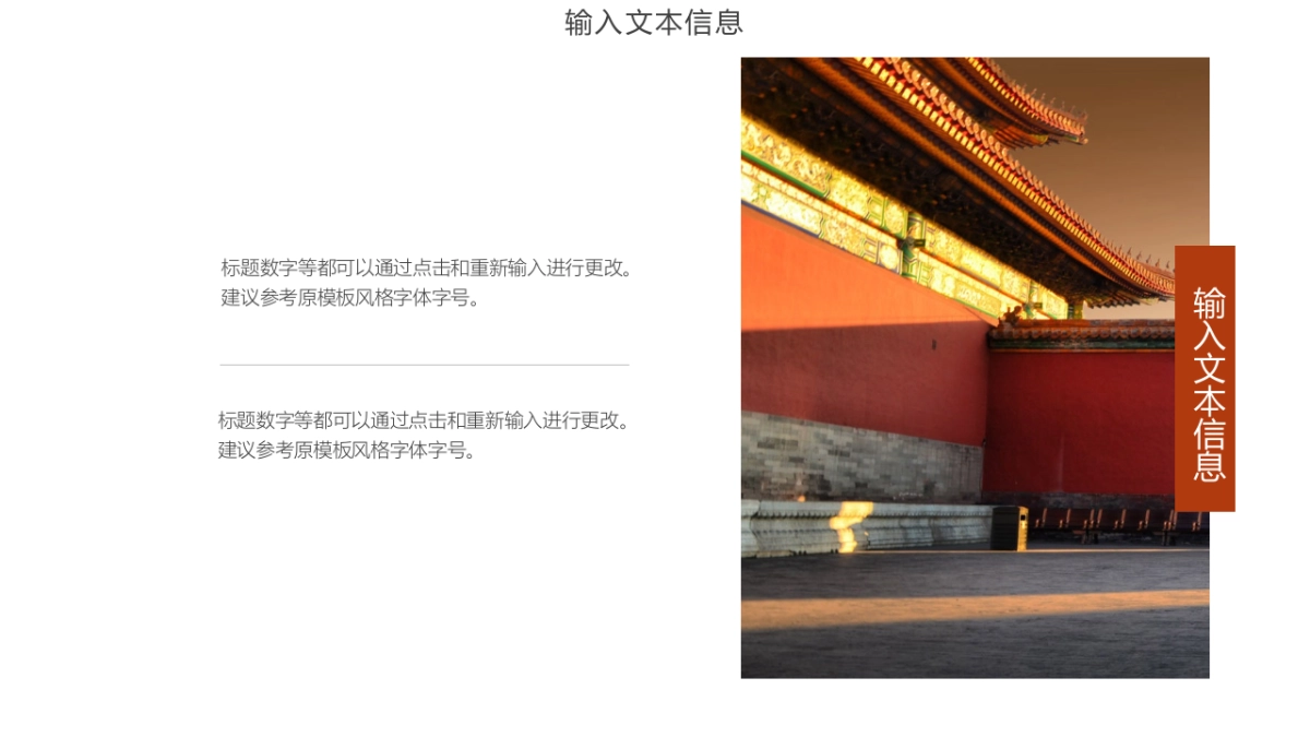 国风 (26)_第10页