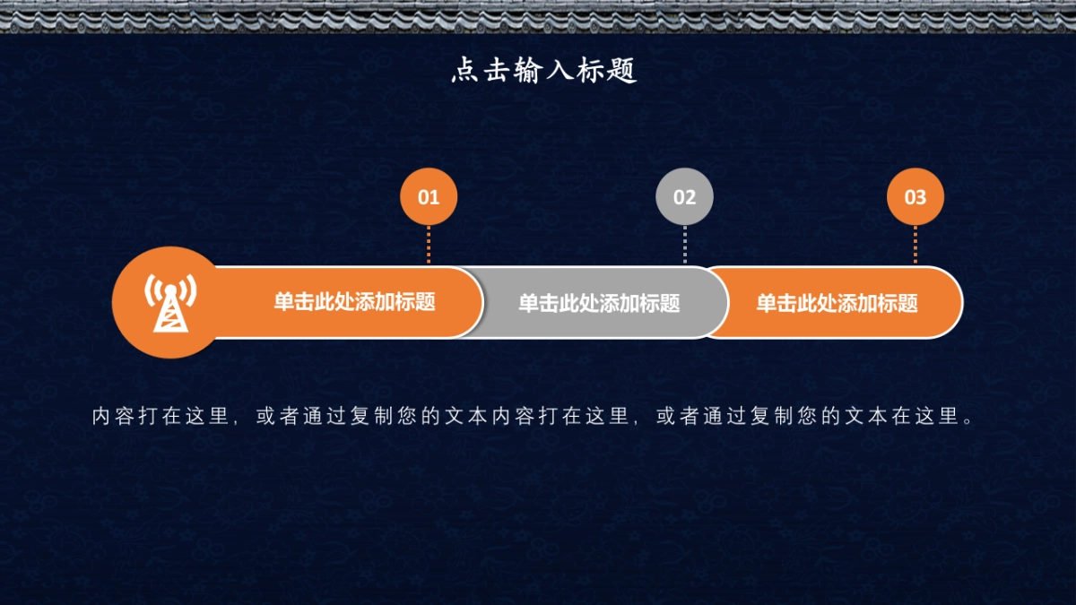 国风 (31)_第10页