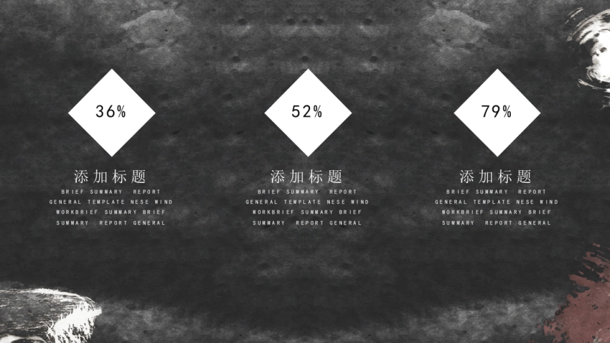 国风 (33)_第10页