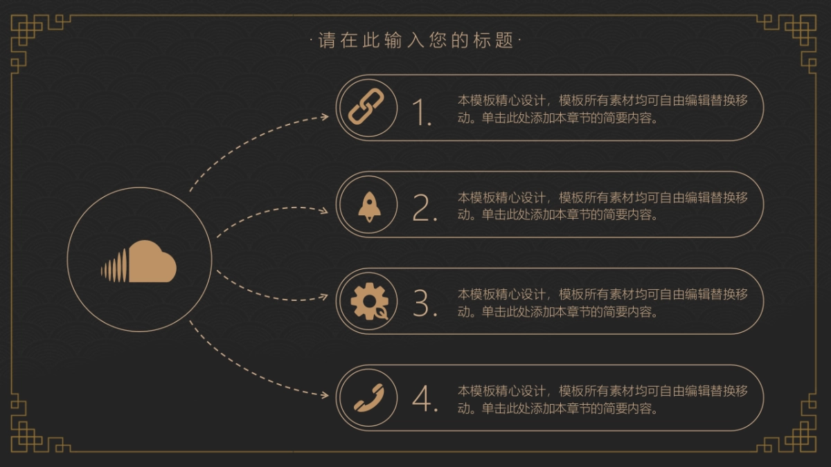 国风 (35)_第10页