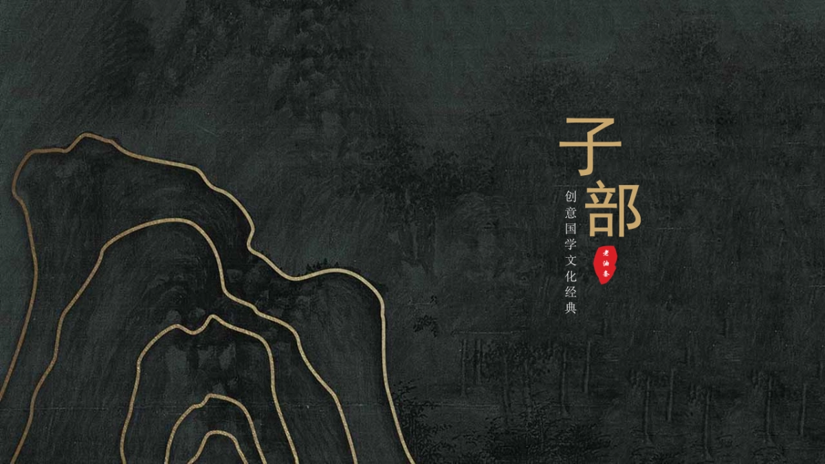 国风 (39)_第10页