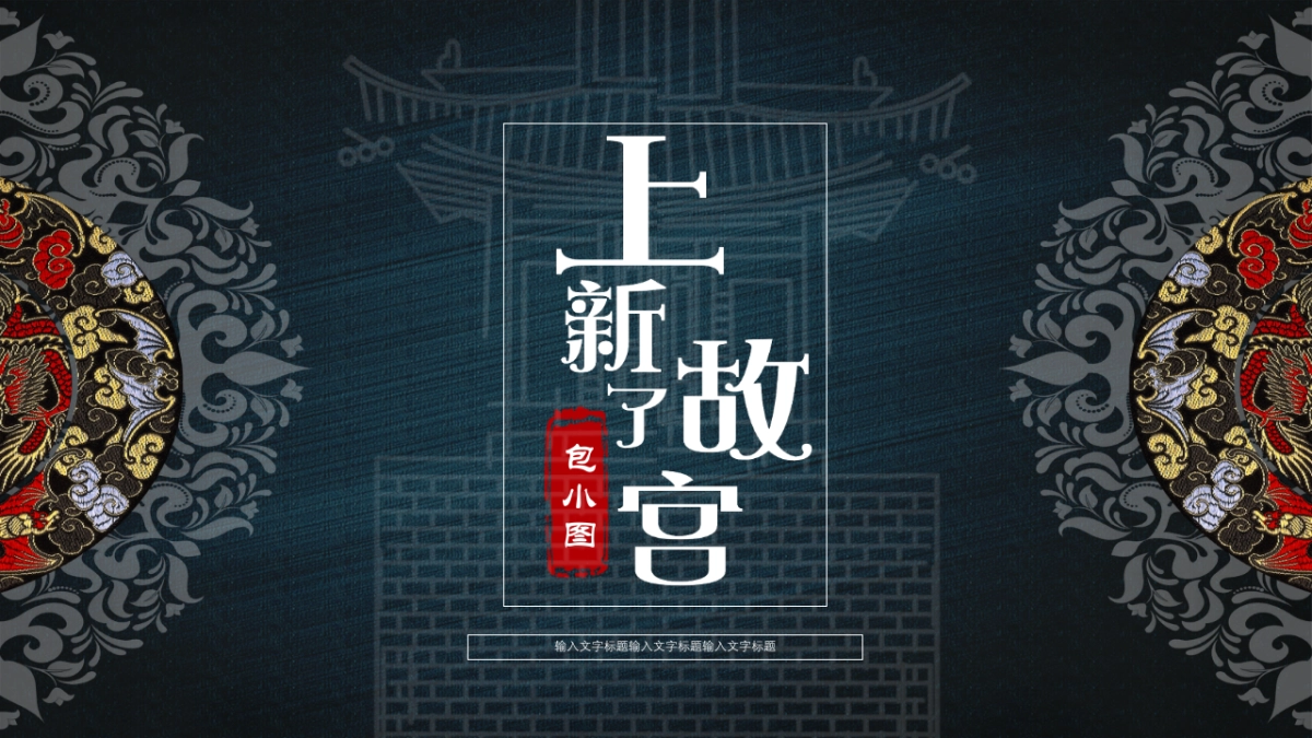 国风 (40)_第1页