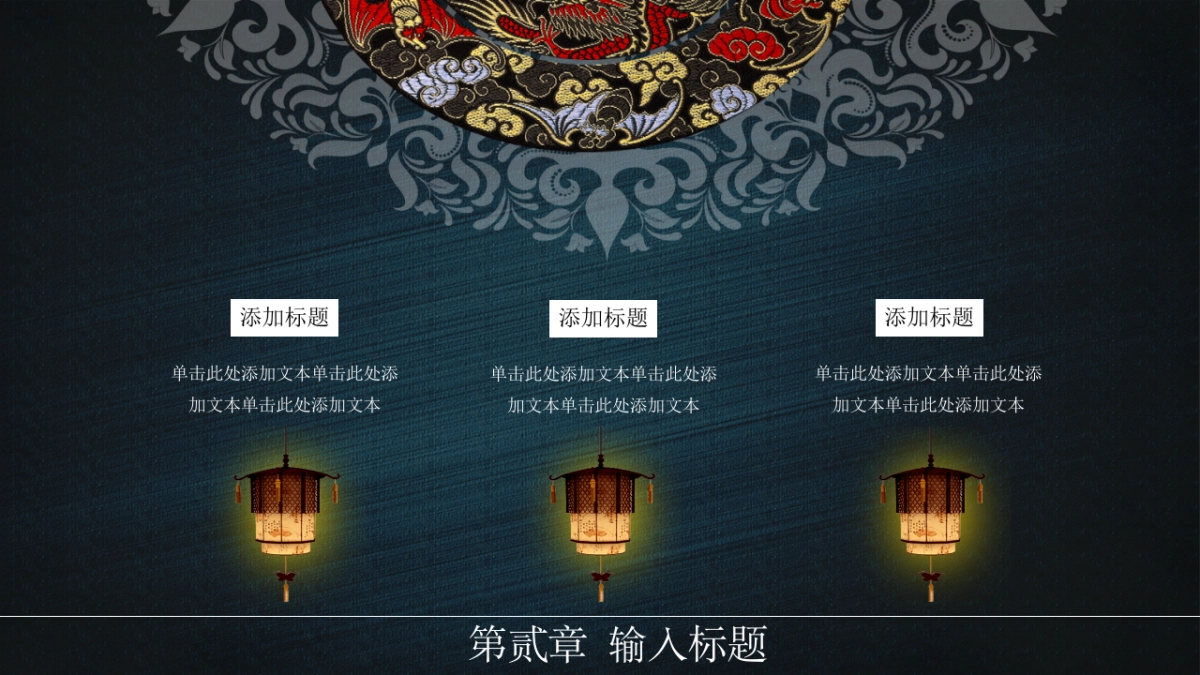 国风 (40)_第10页