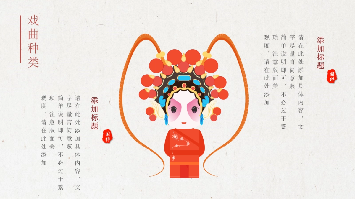 国风 (41)_第10页