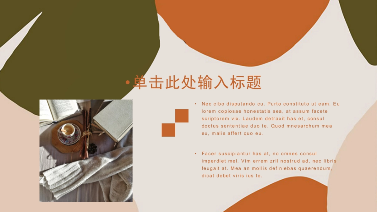 高端设计（04）---营销星球_第9页