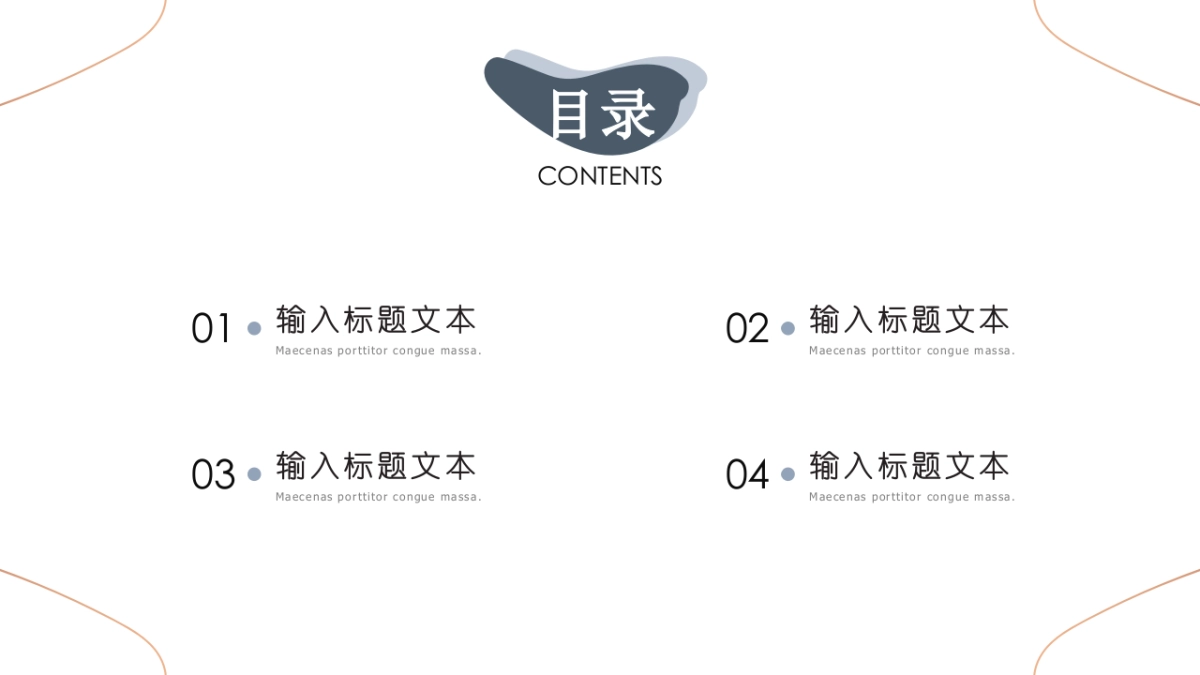 高端设计（05）---营销星球_第2页