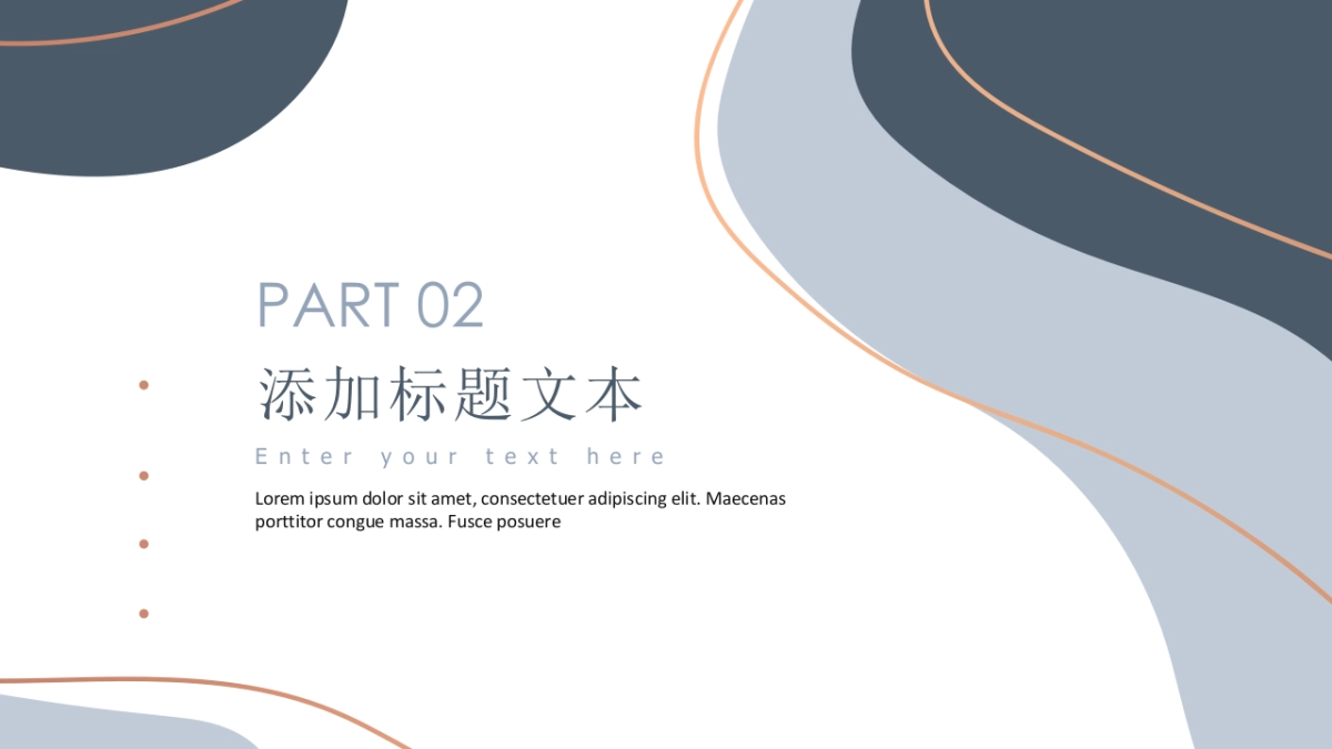 高端设计（05）---营销星球_第6页