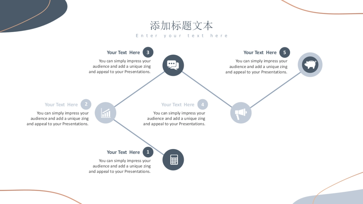 高端设计（05）---营销星球_第8页