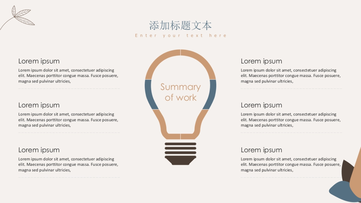 高端设计(07)---营销星球_第10页