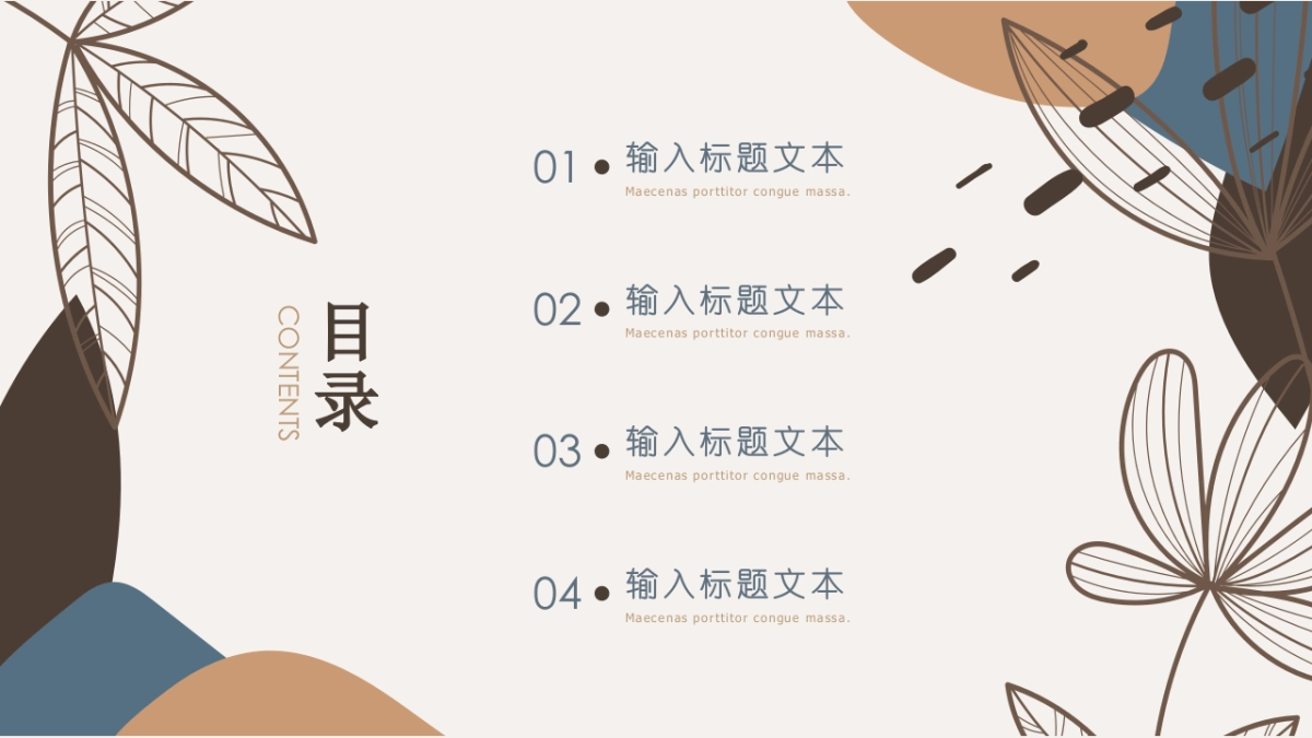 高端设计(07)---营销星球_第2页