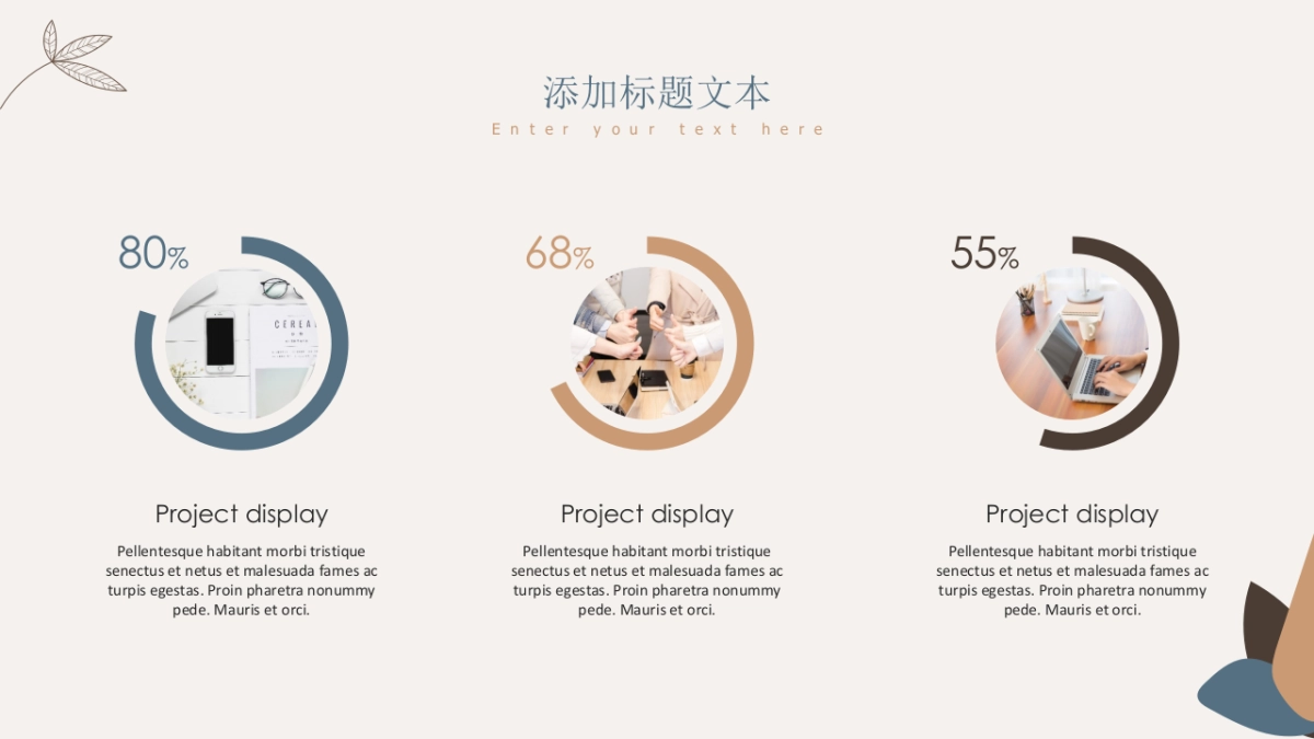 高端设计(07)---营销星球_第5页