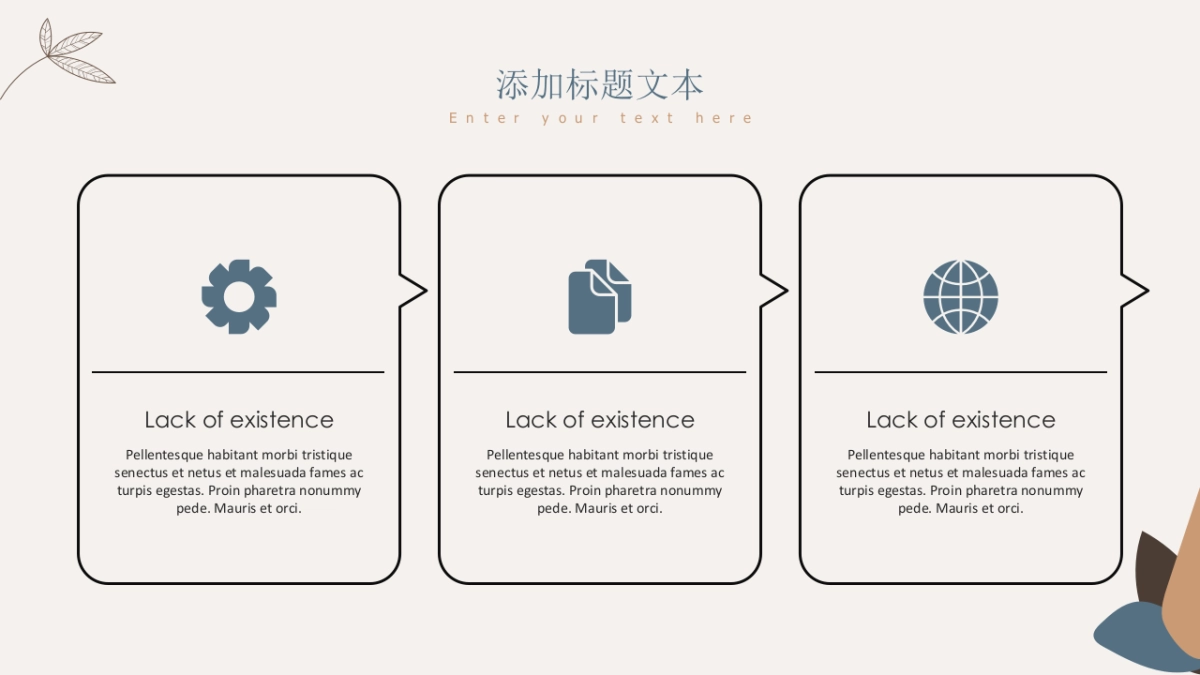 高端设计(07)---营销星球_第7页