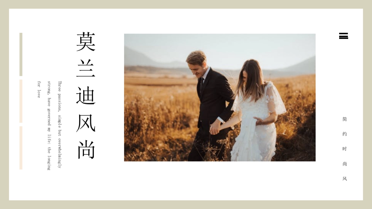 高端设计(08)---营销星球_第1页