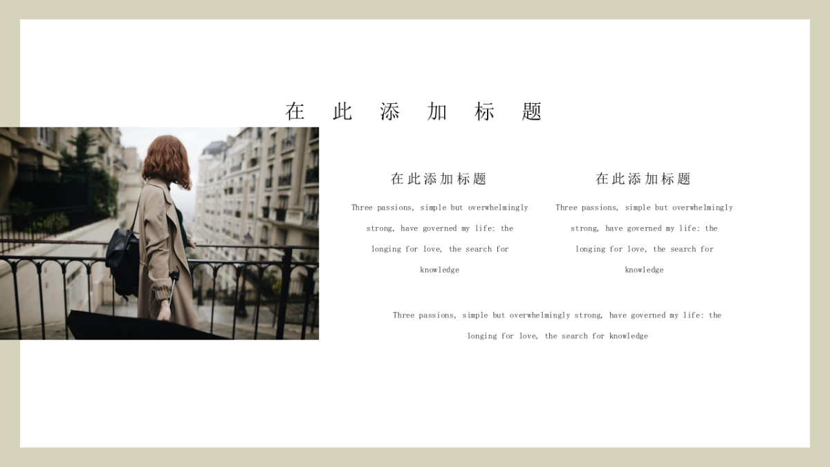 高端设计(08)---营销星球_第3页