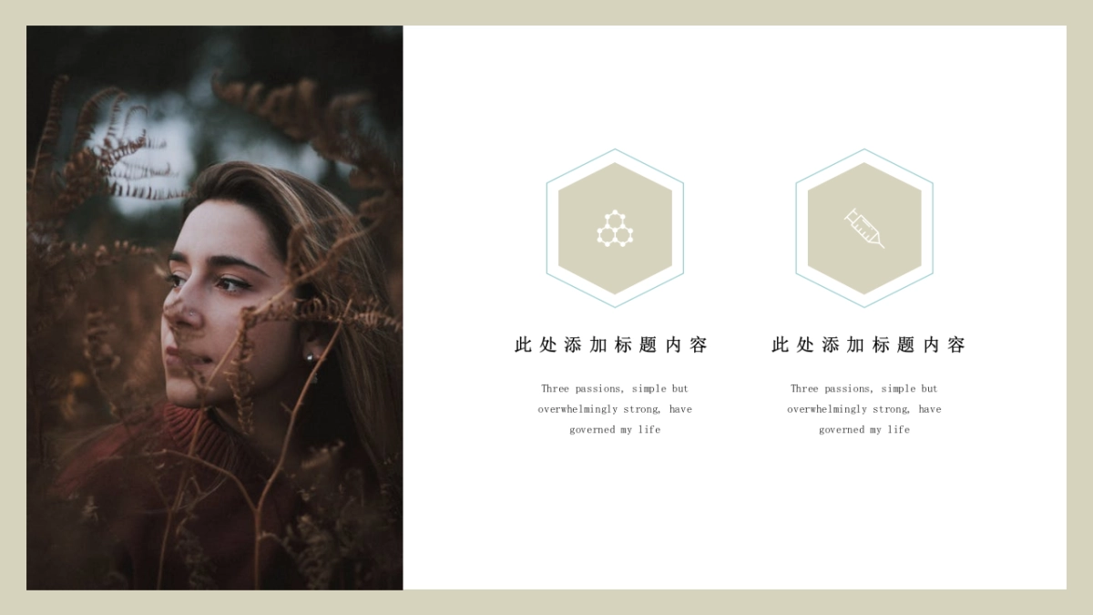 高端设计(08)---营销星球_第4页