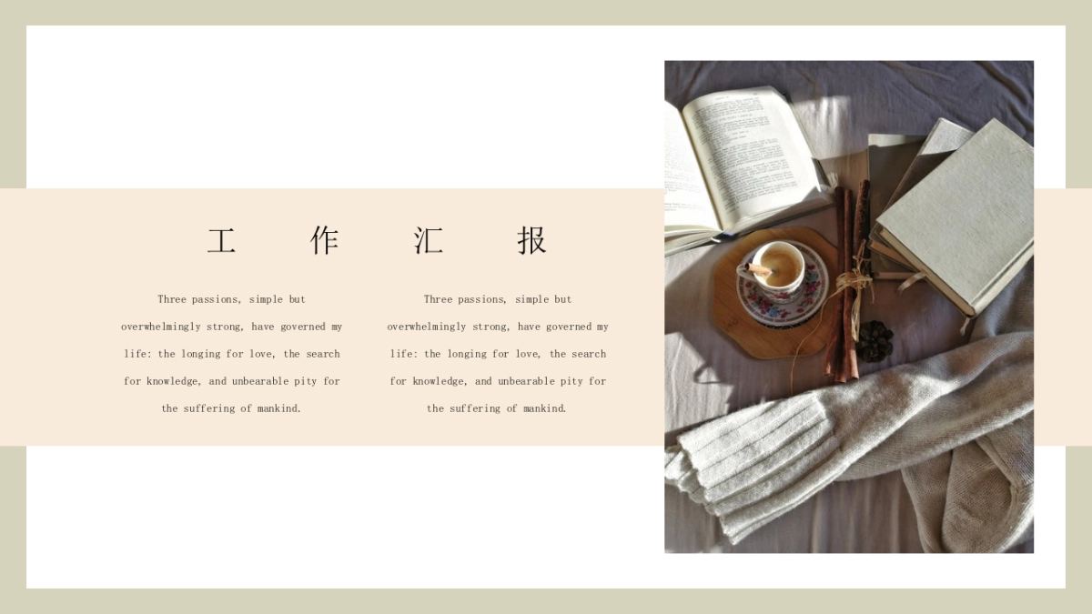 高端设计(08)---营销星球_第5页