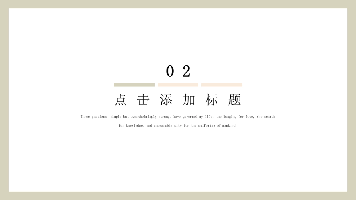 高端设计(08)---营销星球_第6页