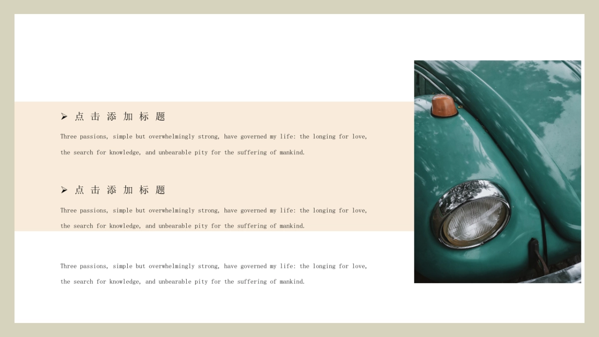 高端设计(08)---营销星球_第7页