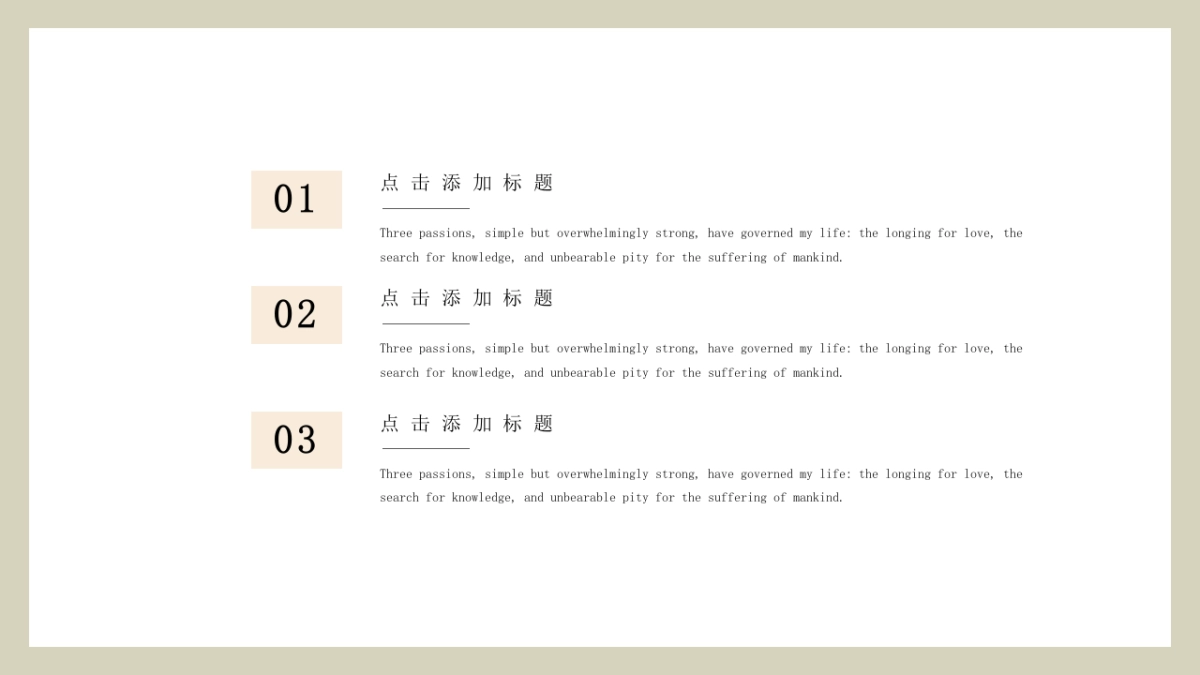 高端设计(08)---营销星球_第8页