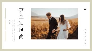 高端设计（08）---营销星球