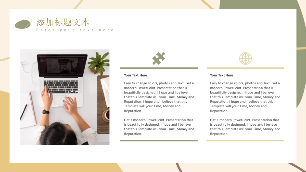 高端设计(09)---营销星球_第10页