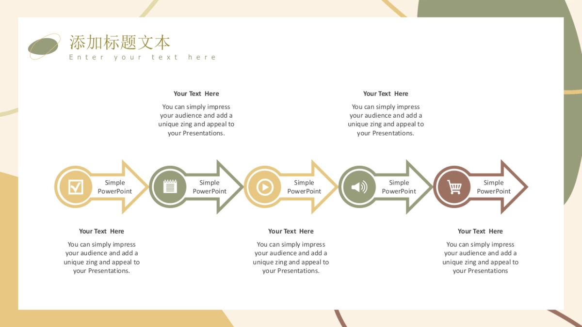 高端设计(09)---营销星球_第5页