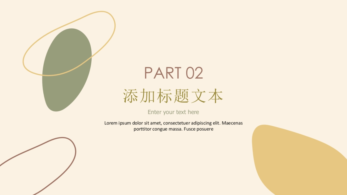 高端设计(09)---营销星球_第6页