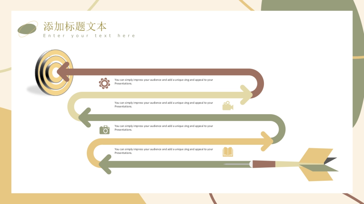 高端设计(09)---营销星球_第7页