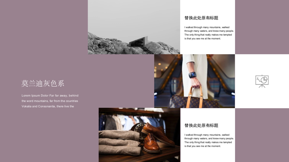 高端设计（10）---营销星球_第5页