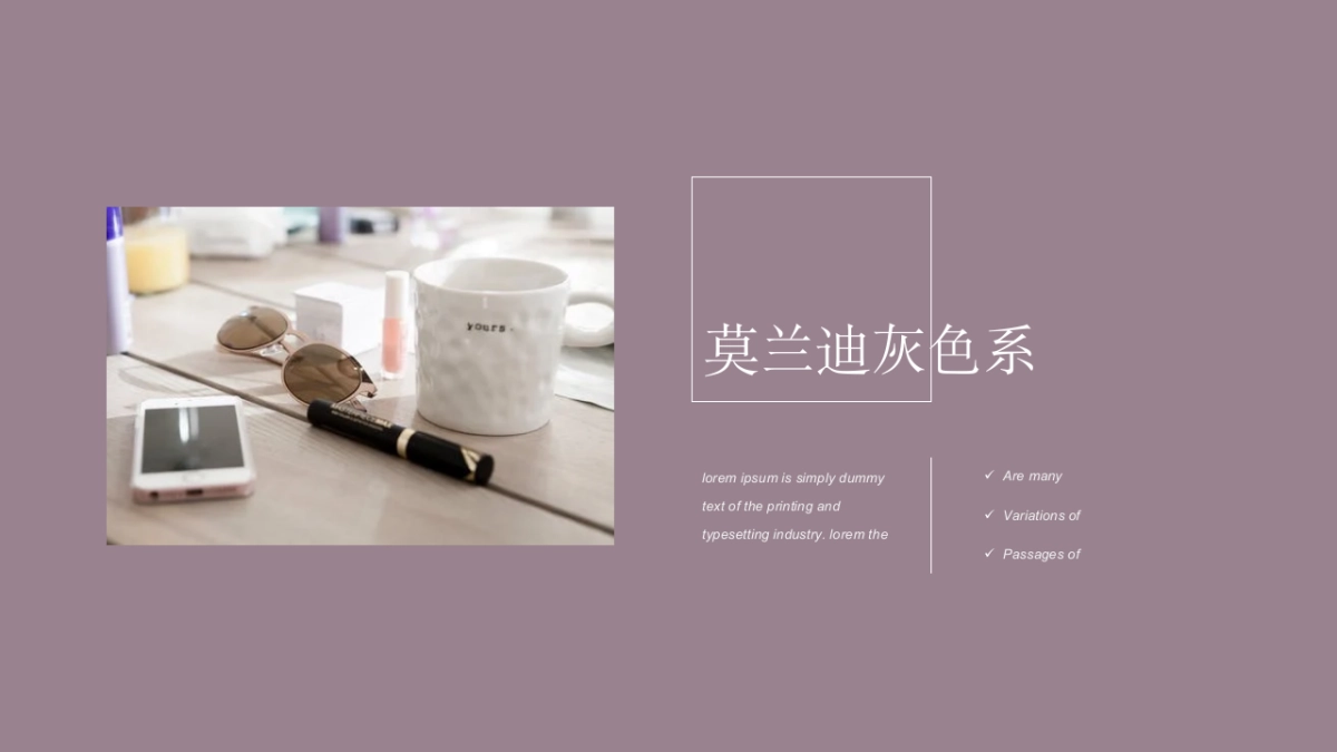 高端设计（10）---营销星球_第7页