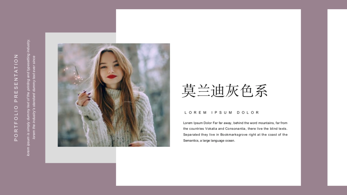 高端设计（10）---营销星球_第9页