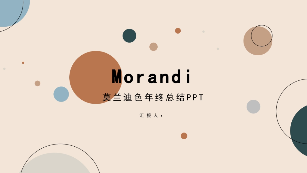 高端设计(11)---营销星球_第1页