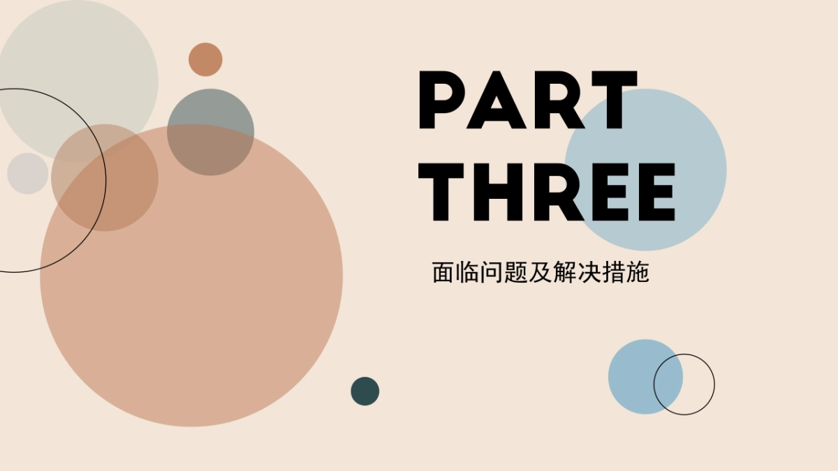 高端设计(11)---营销星球_第10页