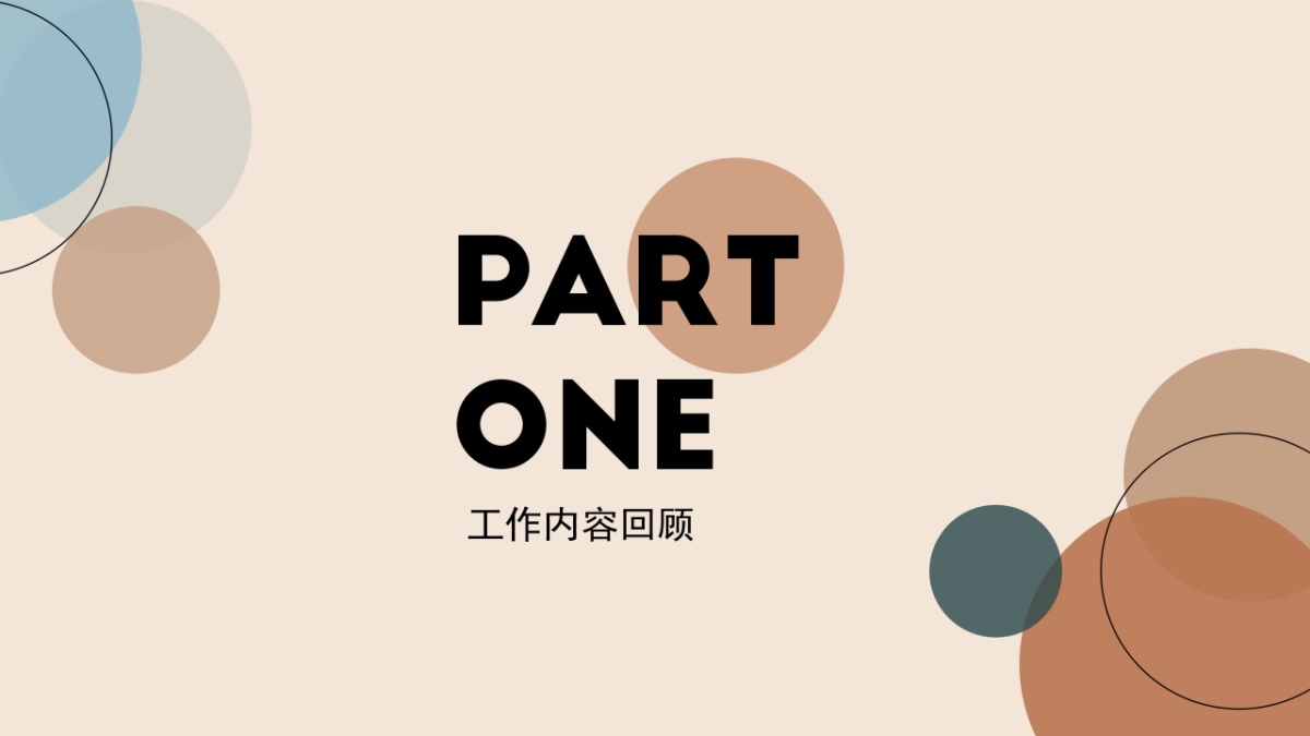 高端设计(11)---营销星球_第3页