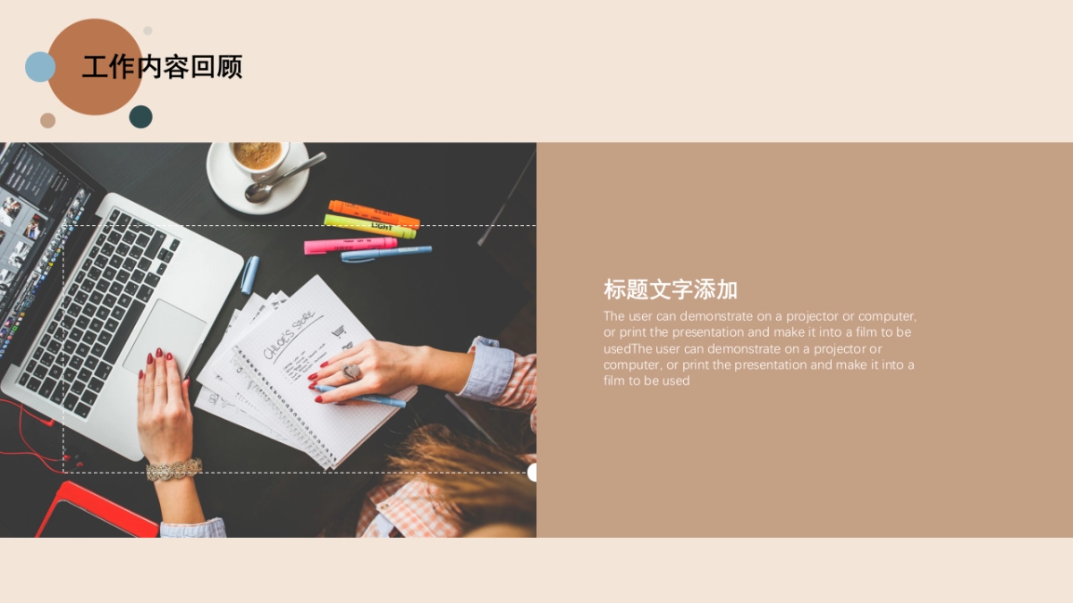 高端设计(11)---营销星球_第5页