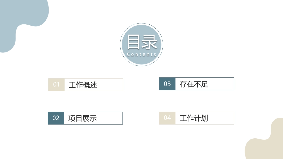 高端设计（12）---营销星球_第2页