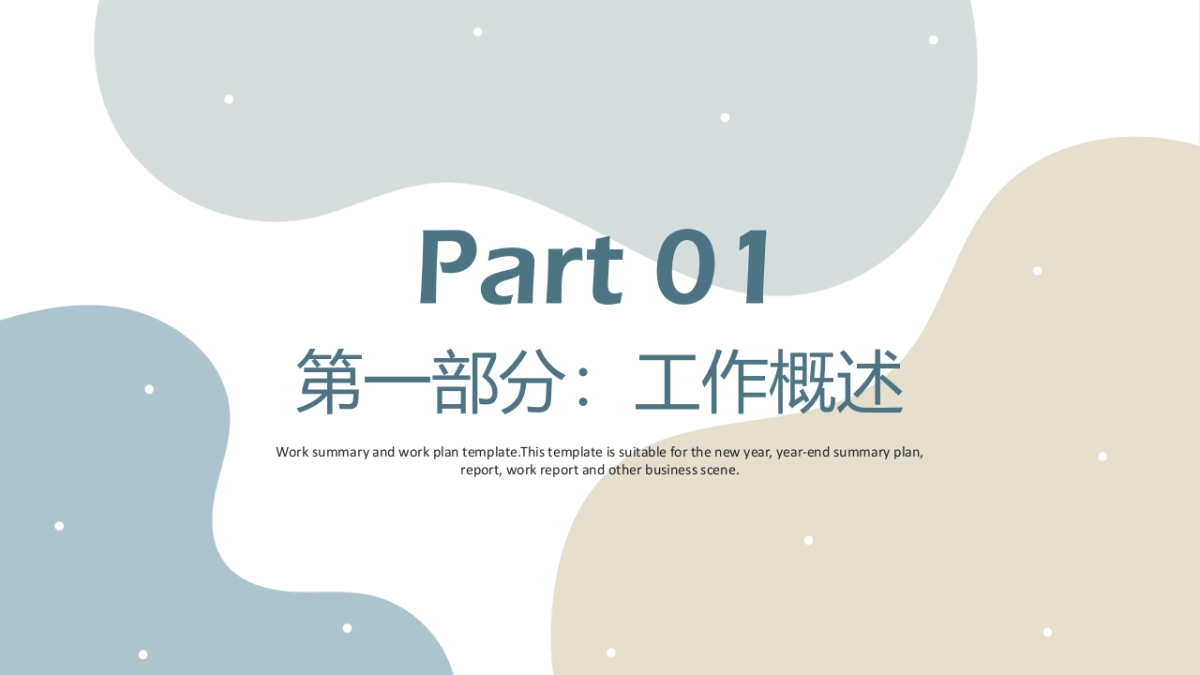 高端设计（12）---营销星球_第3页