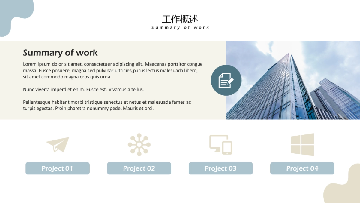 高端设计（12）---营销星球_第4页