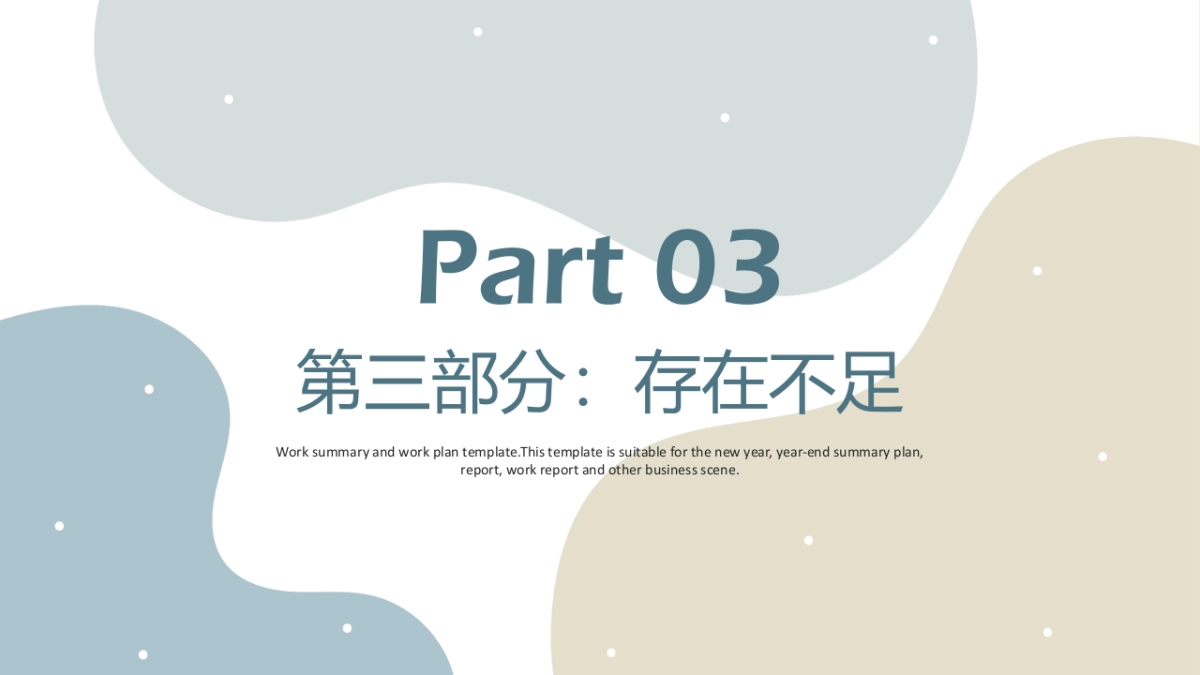 高端设计（12）---营销星球_第9页