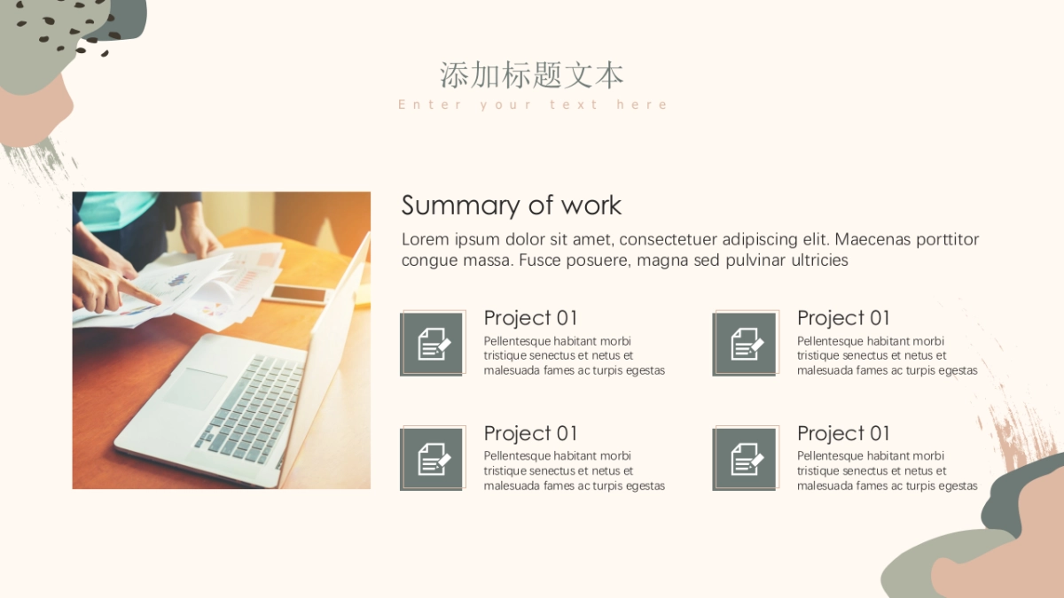 高端设计（13）---营销星球_第10页