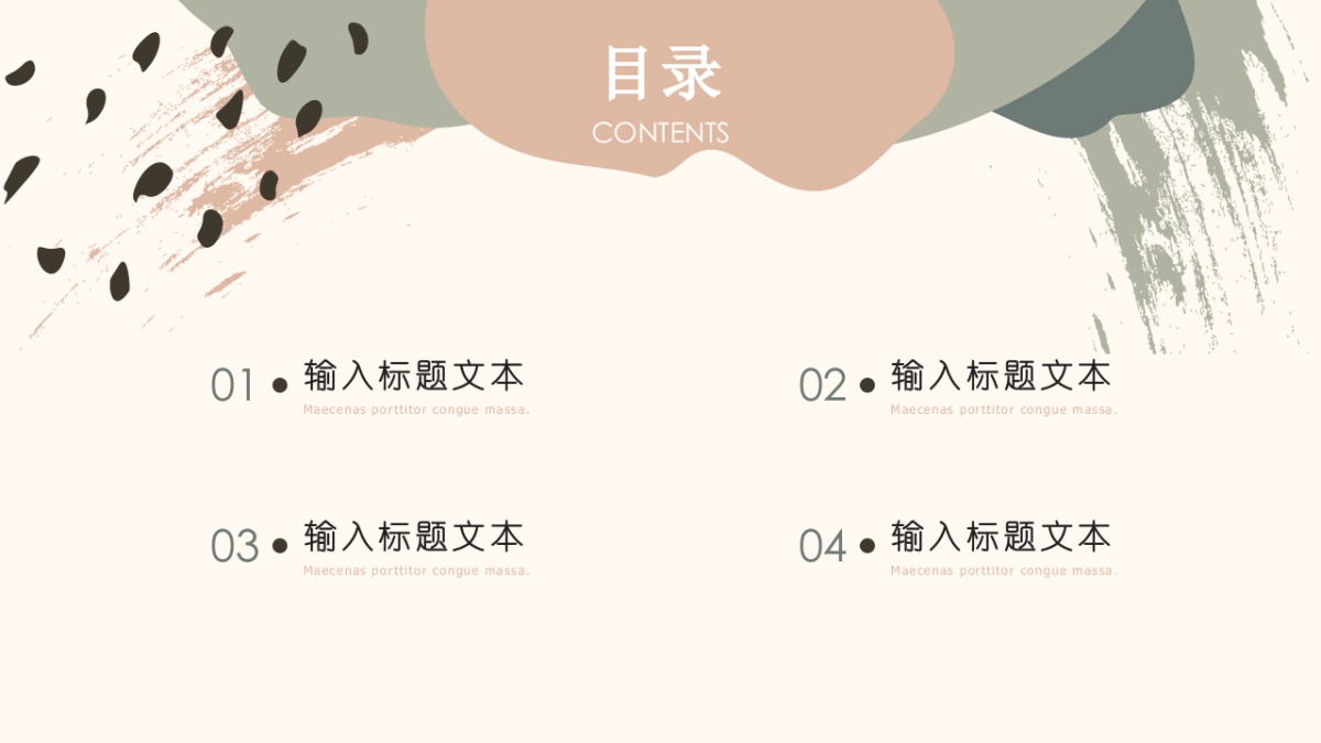 高端设计（13）---营销星球_第2页