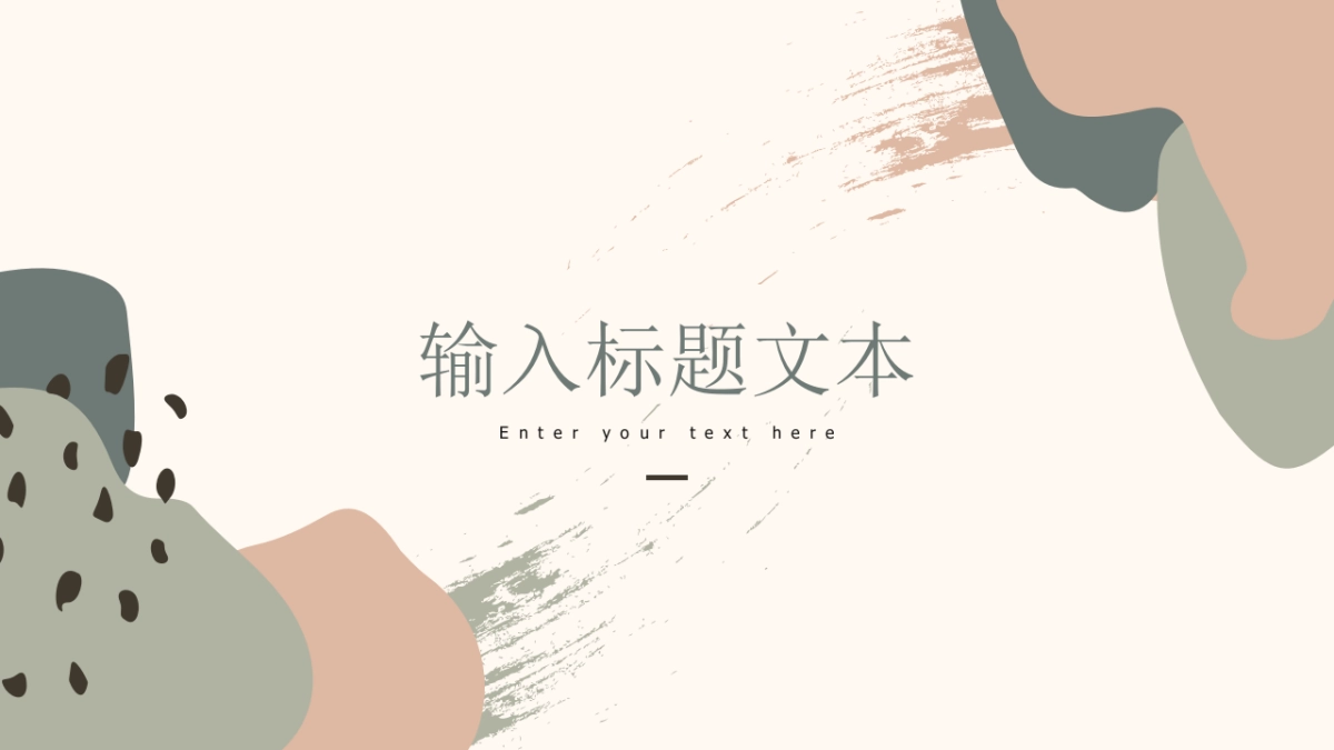 高端设计（13）---营销星球_第6页