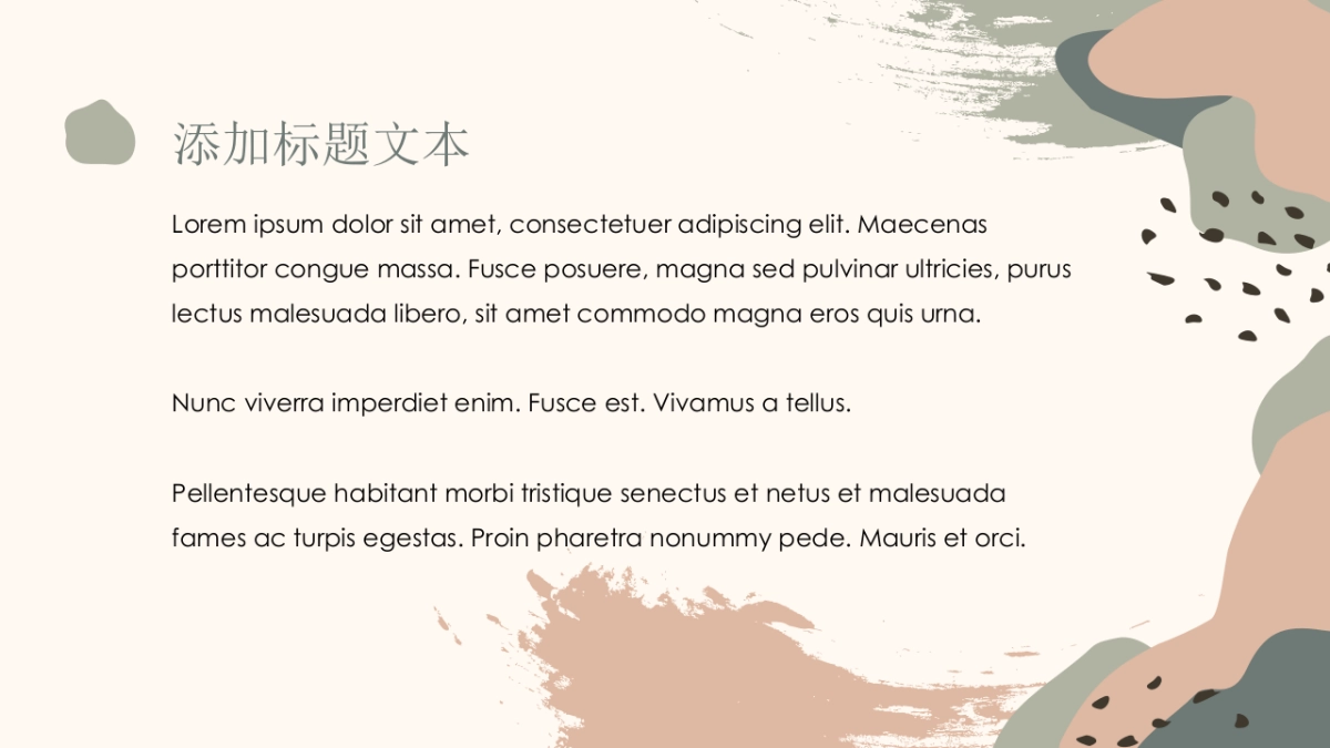 高端设计（13）---营销星球_第7页