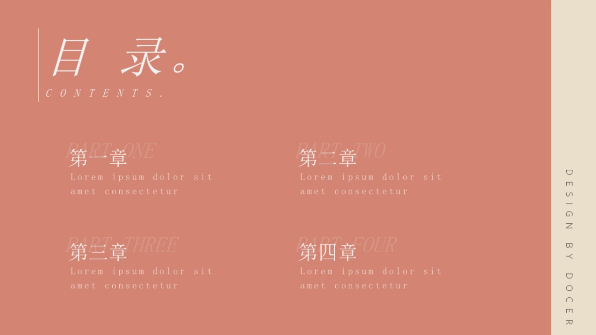 高端设计（14）---营销星球_第2页