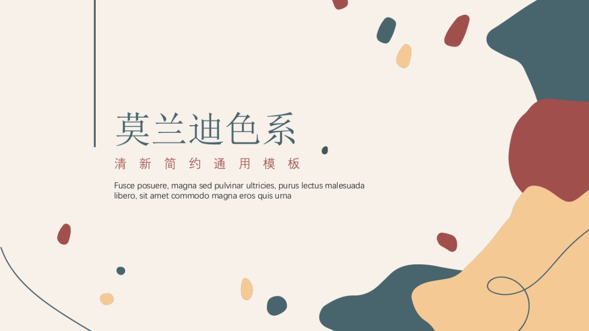 高端设计(15)---营销星球_第1页