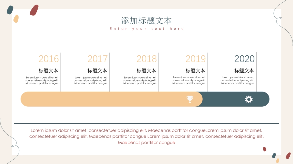 高端设计(15)---营销星球_第7页