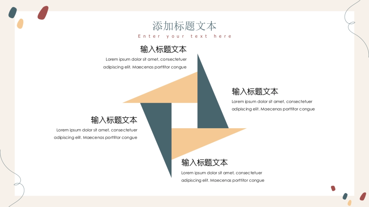 高端设计(15)---营销星球_第8页