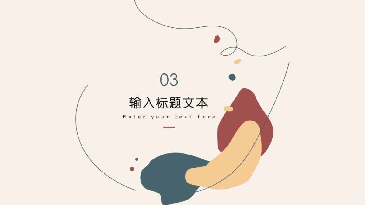 高端设计(15)---营销星球_第9页