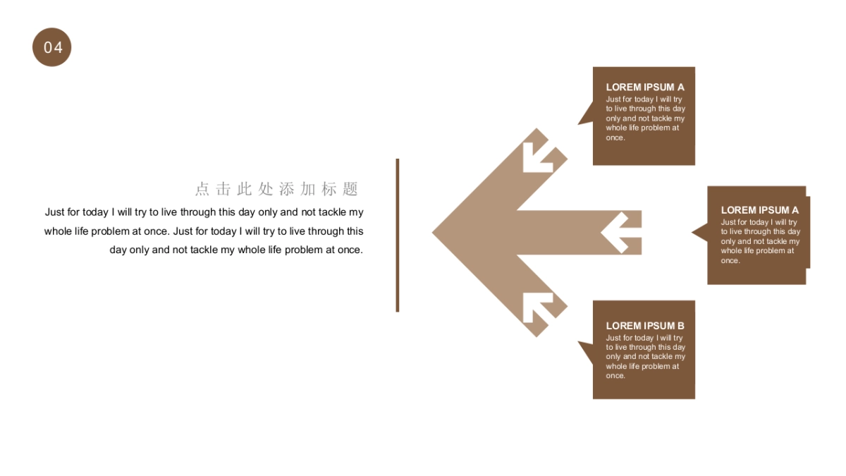高端设计(16)---营销星球_第6页